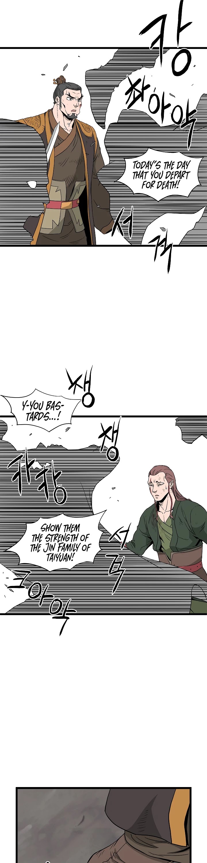 Murim Login Chapter 54 image 13